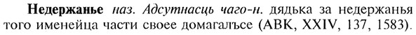 img/20/20-069_0359_Недержанье.jpg