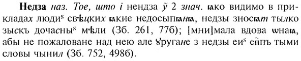 img/20/20-069_0360_Недза.jpg