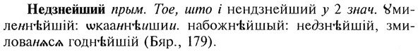 img/20/20-069_0363_Недзнейший.jpg
