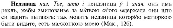 img/20/20-069_0364_Недзница.jpg