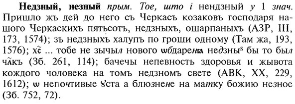 img/20/20-069_0365_Недзный.jpg