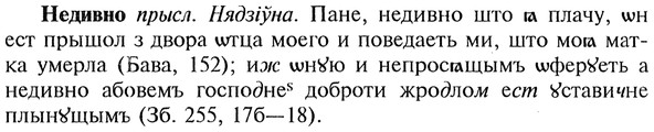 img/20/20-070_0366_Недивно.jpg