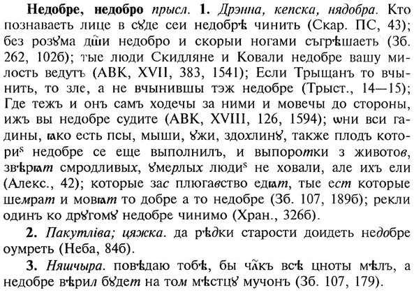 img/20/20-070_0371_Недобре.jpg