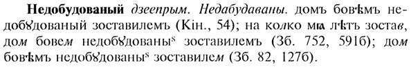 img/20/20-072_0376_Недобудованый.jpg