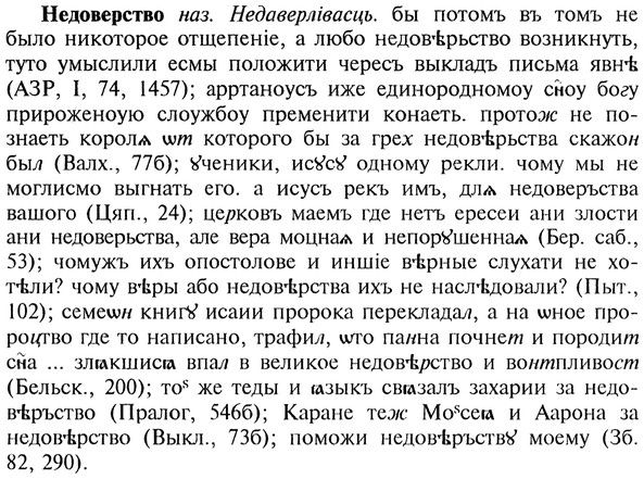 img/20/20-074_0385_Недоверство.jpg