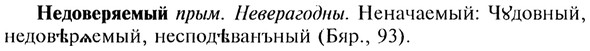 img/20/20-074_0386_Недоверяемый.jpg
