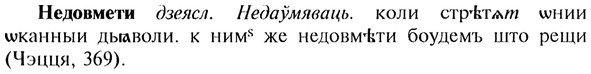 img/20/20-074_0388_Недовмети.jpg