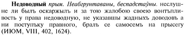 img/20/20-074_0389_Недоводный.jpg