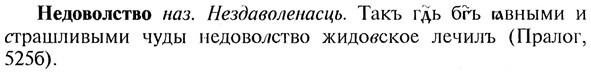 img/20/20-074_0390_Недоволство.jpg