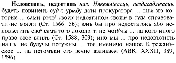 img/20/20-074_0391_Недовстипъ.jpg
