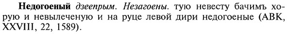 img/20/20-075_0395_Недогоеный.jpg
