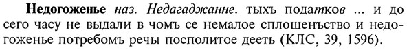 img/20/20-075_0396_Недогоженье.jpg