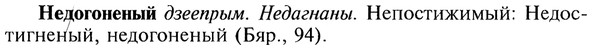 img/20/20-075_0397_Недогоненый.jpg
