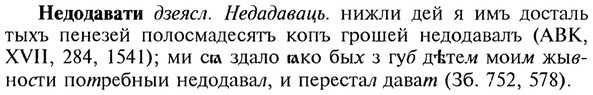 img/20/20-075_0398_Недодавати.jpg