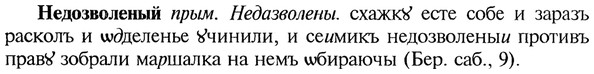 img/20/20-076_0404_Недозволеный.jpg