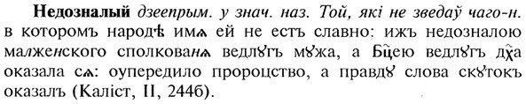 img/20/20-076_0405_Недозналый.jpg