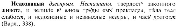 img/20/20-076_0406_Недознаный.jpg