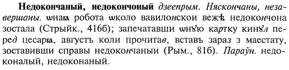 img/20/20-077_0417_Недокончаный.jpg