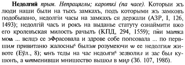 img/20/20-078_0419_Недолгий.jpg