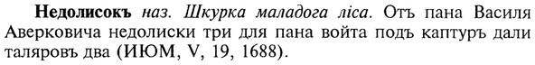 img/20/20-079_0423_Недолисокъ.jpg