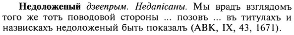 img/20/20-079_0424_Недоложеный.jpg