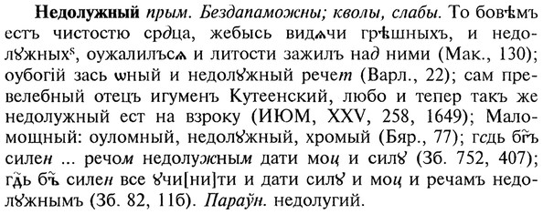 img/20/20-079_0428_Недолужный.jpg