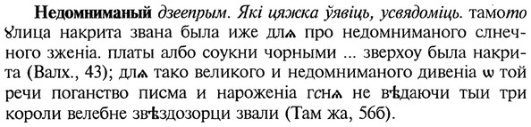 img/20/20-079_0429_Недомниманый.jpg