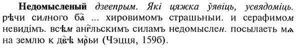 img/20/20-080_0431_Недомысленый.jpg