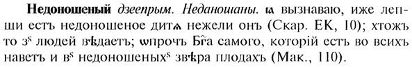 img/20/20-080_0435_Недоношеный.jpg