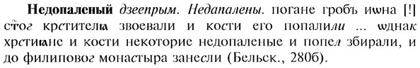 img/20/20-080_0436_Недопаленый.jpg