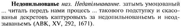 img/20/20-080_0438_Недопильнованье.jpg