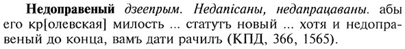 img/20/20-081_0443_Недоправеный.jpg