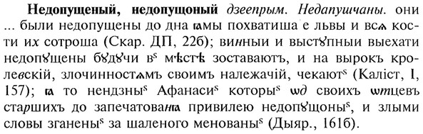img/20/20-081_0447_Недопущеный.jpg