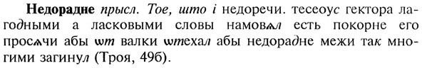 img/20/20-082_0451_Недорадне.jpg