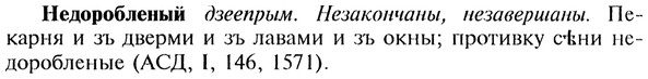 img/20/20-082_0454_Недоробленый.jpg