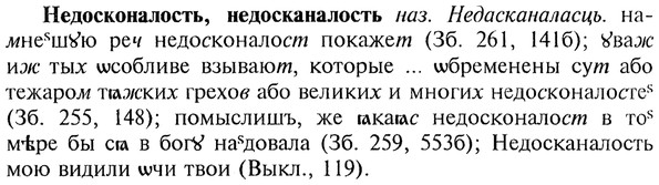 img/20/20-083_0463_Недосконалость.jpg