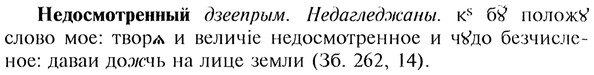 img/20/20-084_0466_Недосмотренный.jpg