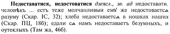 img/20/20-085_0474_Недоставатися.jpg