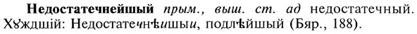 img/20/20-085_0475_Недостатечнейшый.jpg