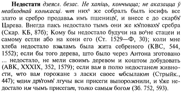 img/20/20-085_0478_Недостати.jpg