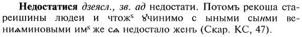 img/20/20-086_0479_Недостатися.jpg