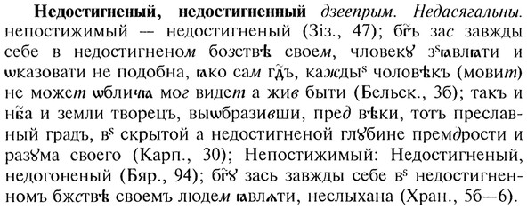img/20/20-089_0485_Недостигненый.jpg