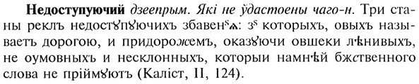 img/20/20-090_0492_Недоступуючий.jpg