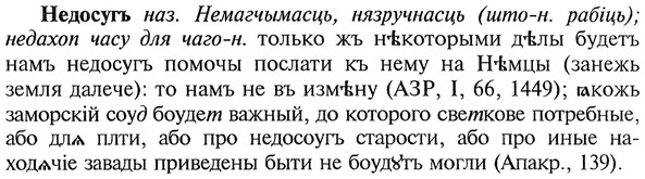 img/20/20-091_0494_Недосугъ.jpg