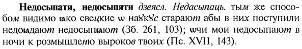 img/20/20-091_0496_Недосыпати.jpg