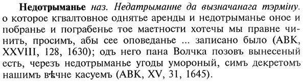 img/20/20-091_0500_Недотрыманье.jpg