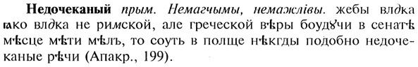 img/20/20-092_0504_Недочеканый.jpg