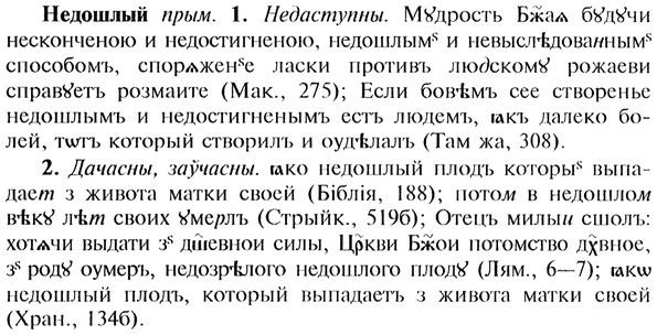 img/20/20-092_0505_Недошлый.jpg