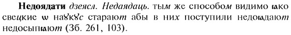 img/20/20-092_0507_Недоядати.jpg