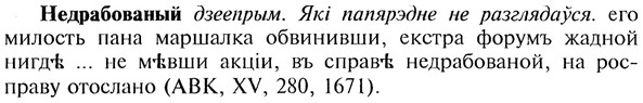 img/20/20-093_0509_Недрабованый.jpg